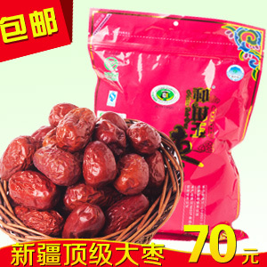  金冠 新疆特产特级和田玉枣六星级6星红枣500g新品