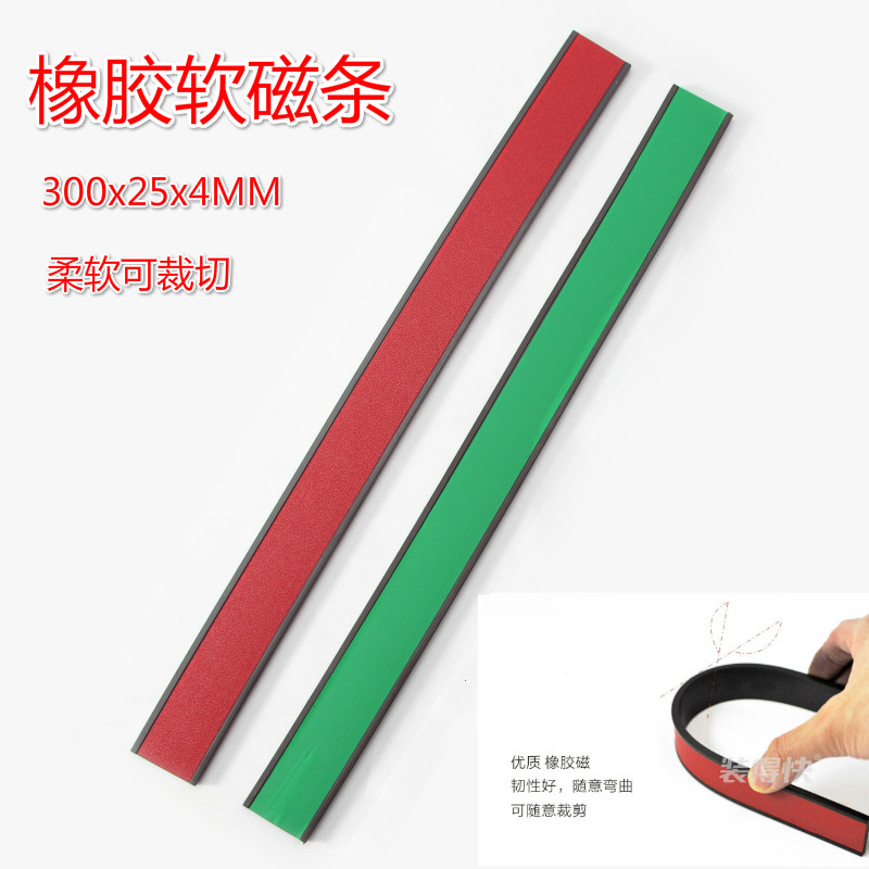 裝得快軟磁條300X25X4,可剪切可彎曲橡膠軟磁條教學用具白板磁條在類目 電子詞典/電紙書/文化用品, 紙張本冊, 磁性貼中 - 來自Buy2taobao.com提供專業的淘寶代購服務