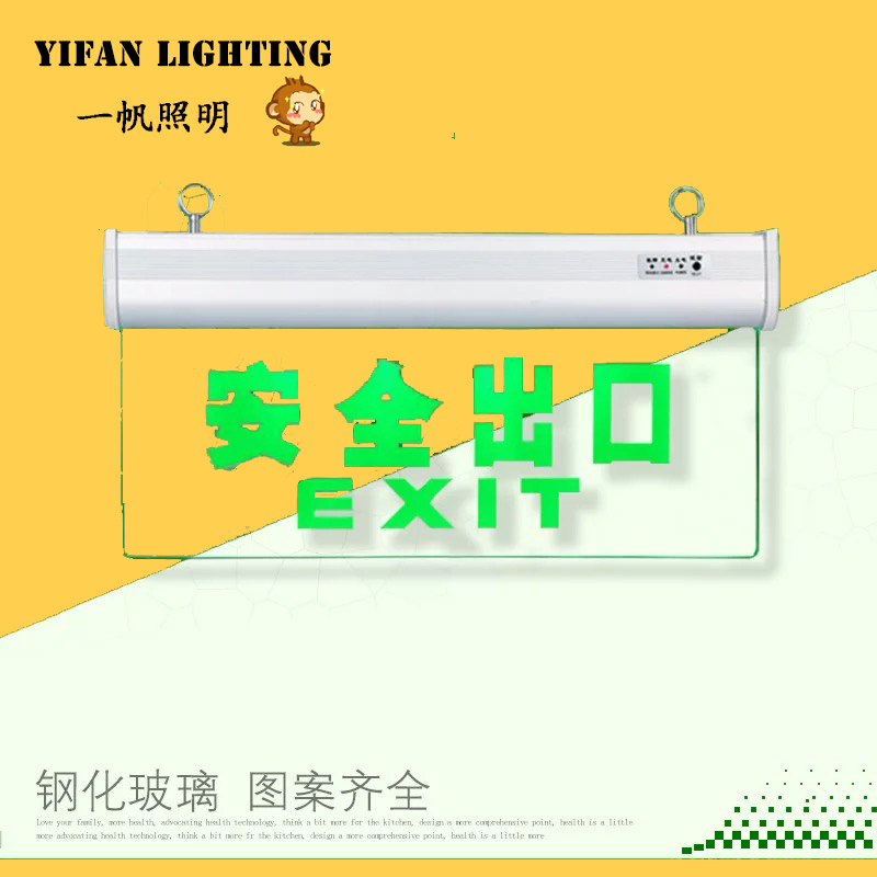 fire control emergency lamp Super bright LED Toughened glass crystal Tag sign security Exit indicatorin the Decoration main material , Lamps , Emergency lights category - from Buy2taobao.com to provide professional Taobao agent buy service
