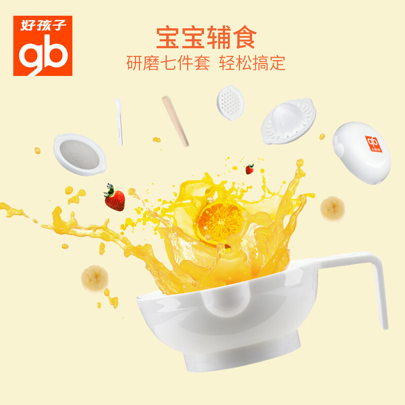 Boy Complementary food Grinding bowls suit baby baby multi-function Manual Food Fruit puree food Complementary food toolin the Diapers/Care/Feeding/Push lathe , Cups/Tableware/Grind/Attachment , Food grinder category - from Buy2taobao.com to provide professional Taobao agent buy service