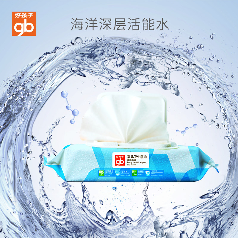 gb Boy Ocean Moisturizing baby Wet wipes packing Special Offer newborn child Dedicated 80 Pumping lidin the Diapers/Care/Feeding/Push lathe , Wipes category - from Buy2taobao.com to provide professional Taobao agent buy service