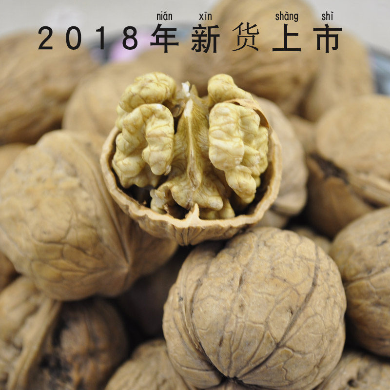 2018年新貨薄皮核桃 農民自種核桃 老品種 核桃肉真的很香500克在類目 零食/堅果/特產, 山核桃/堅果/炒貨, 紙皮/薄皮核桃中 - 來自Buy2taobao.com提供專業的淘寶代購服務