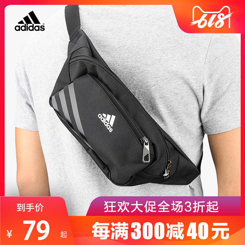 阿迪達斯休閑斜跨包單肩小包胸包男女跑步運動訓練手機腰包AJ4230在類目 運動包/戶外包/配件, 腰包中 - 來自Buy2taobao.com提供專業的淘寶代購服務