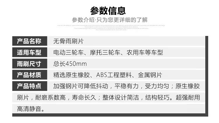 电动摩托三轮车农用车无骨雨刷电动雨刮器 雨刷刮水雨刮片耐用|msdalam kategori motosikal/Equipment/Fitting, Aksesori Motosikal - dari Buy2taobao.com untuk memberikan perkhidmatan ejen Taobao profesional membeli