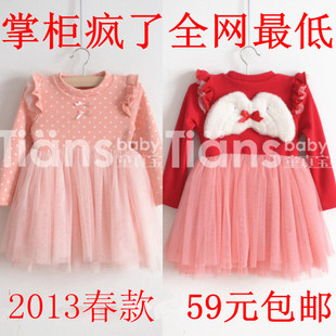  新品 韩版童装女童春装儿童裙子翅膀蓬蓬裙甜美超仙连衣裙