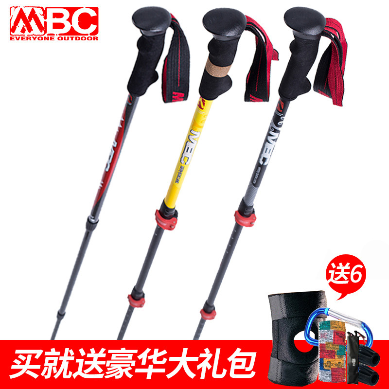 正品MBC 碳纤维外锁登山杖相机架摄影杖徒步爬山超轻手杖外锁捌杖|ruв категории открытый/альпинизм/в поход/Поездки товаров, альпеншток/трость - от Buy2taobao.com для оказания профессиональной услуги покупки агента Taobao