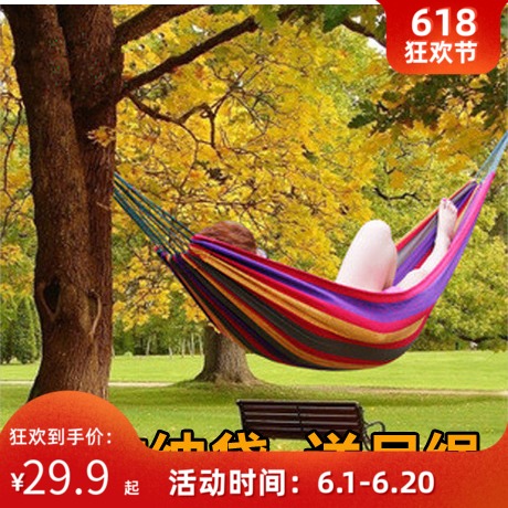户外野营 彩条帆布吊床 棉布吊床 秋千 配吊绳在类目 户外/登山/野营/旅行用品, 户外休闲家具, 吊床中 - 来自Buy2taobao.com提供专业的淘宝代购服务