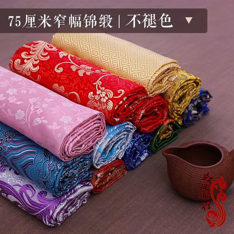 Brocade, satin, tang suit, Chinese style cheongsam cloth,|msdalam kategori rumah Fabrik, bahan kapas/kain/Diy buatan tangan kain kain - dari Buy2taobao.com untuk memberikan perkhidmatan ejen Taobao profesional membeli