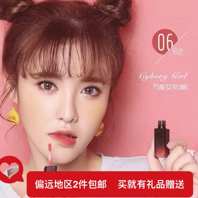 依娜美妆小铺同款唇乳滋润口红唇蜜防水咬唇唇釉在类目 彩妆/香水/美妆工具, 唇彩/唇蜜中 - 来自Buy2taobao.com提供专业的淘宝代购服务