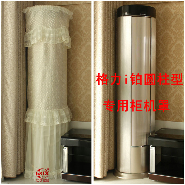 格力立式空调包邮|格力立式空调热销榜|立式空