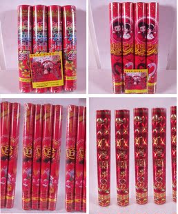  婚庆用品结婚礼婚房布置手持礼旋转花喷彩带喜字花瓣心形填充礼炮