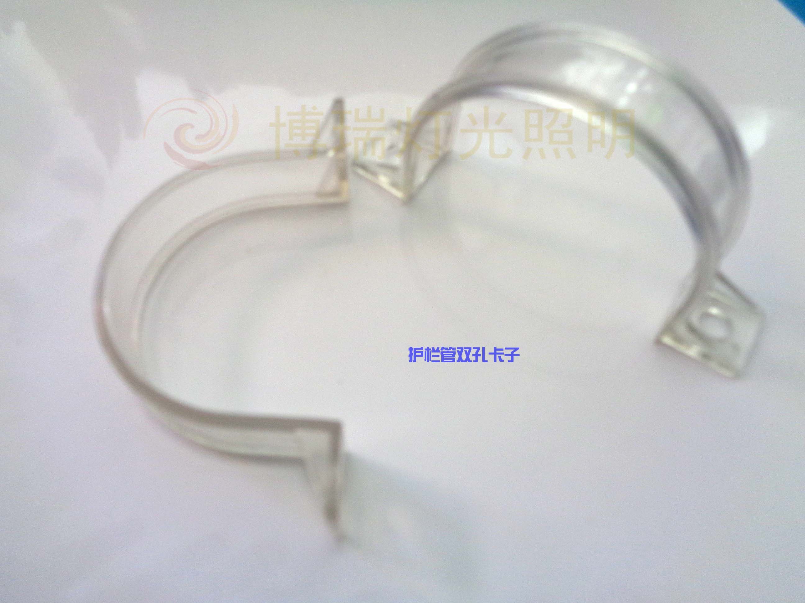 LED燈具配件護欄管卡子數碼管卡子安裝卡雙卡D50*37 D45*35D30*30在類目 家裝主材, 燈具燈飾, 燈具配件中 - 來自Buy2taobao.com提供專業的淘寶代購服務