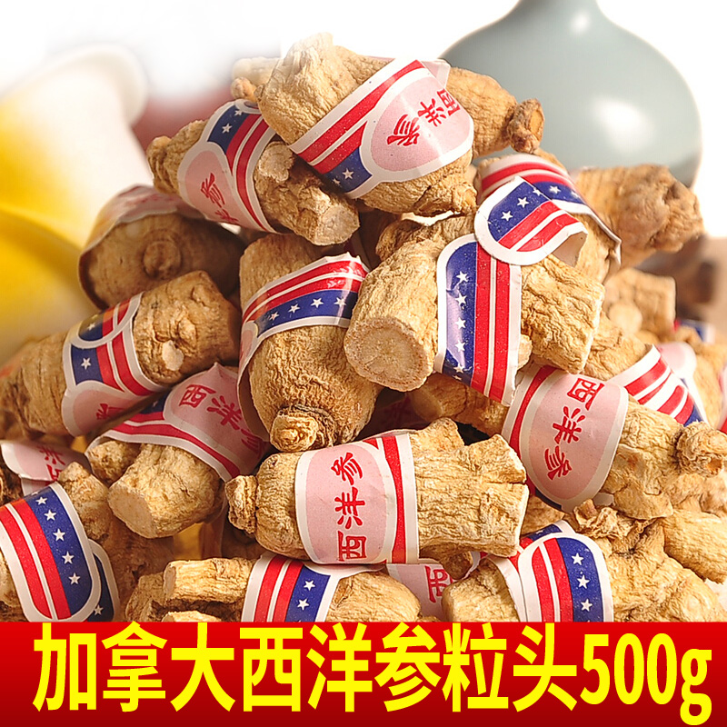 花其参花祺参美国花旗参西洋参整支野生切片粒头500g段短支特级|msdalam kategori makanan berkhasiat tradisional, ginseng tonik, American ginseng - dari Buy2taobao.com untuk memberikan perkhidmatan ejen Taobao profesional membeli