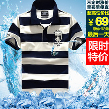 2013 summer men's polo shirt men short sleeve t-shirt Slim Korean version of the new men's polo shirt lapel male tide