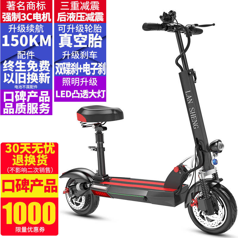 揽胜电动滑板车代驾折叠电瓶车女小型迷你电动代步车抖音同款在类目 电动车/配件/交通工具, 电动车整车, 电动滑板车中 - 来自Buy2taobao.com提供专业的淘宝代购服务