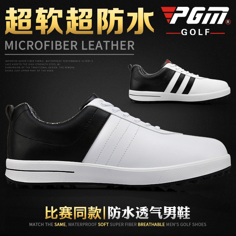 新品!PGM 高尔夫球鞋 男士防水鞋子 golf运动鞋 无钉鞋 透气防水在类目 运动/瑜伽/健身/球迷用品, 高尔夫, 高尔夫鞋中 - 来自Buy2taobao.com提供专业的淘宝代购服务