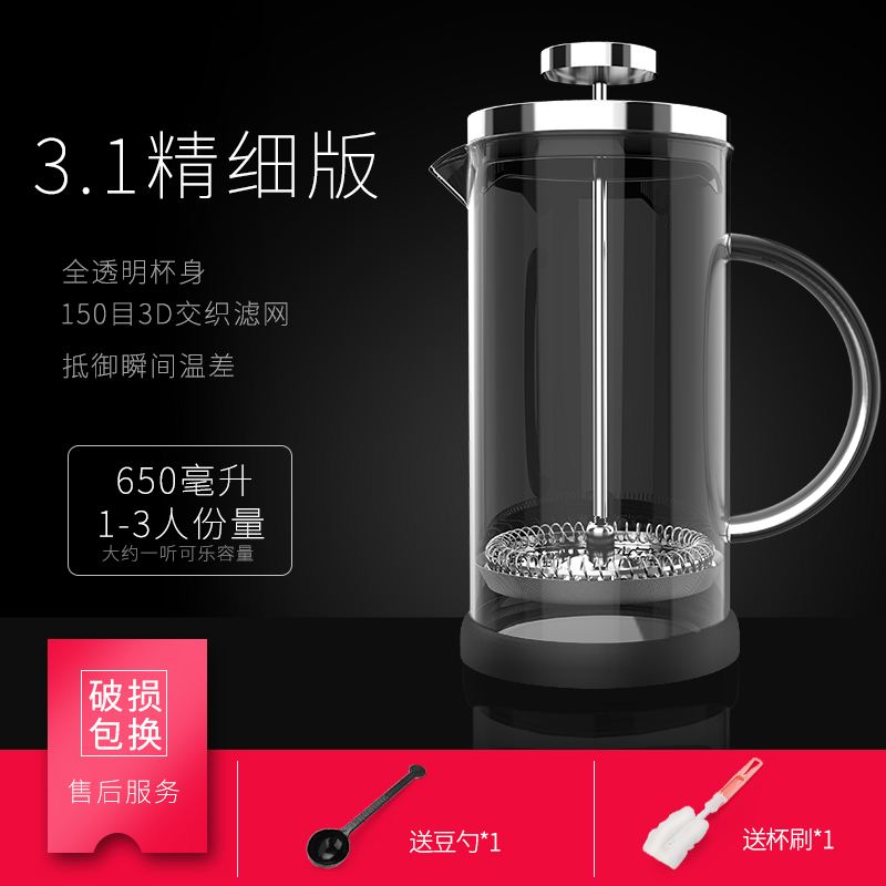 按压式时尚泡茶器家用滤网咖啡店法压壶咖啡壶奶茶壶冲茶器玻璃|msdalam kategori pinggan mangkuk, kopi, periuk kopi - dari Buy2taobao.com untuk memberikan perkhidmatan ejen Taobao profesional membeli