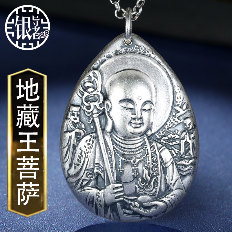 Silver's guide S999 Sterling Silver Buddha pendant Foot Silver Earth Store Bodhisattva Pendant Buddha Pendant Silver ornament Tibetan Buddhismin the Accessories/Fashion Jewelry, Pendant/Pendant category - from Buy2taobao.com to provide professional Taobao agent buy service