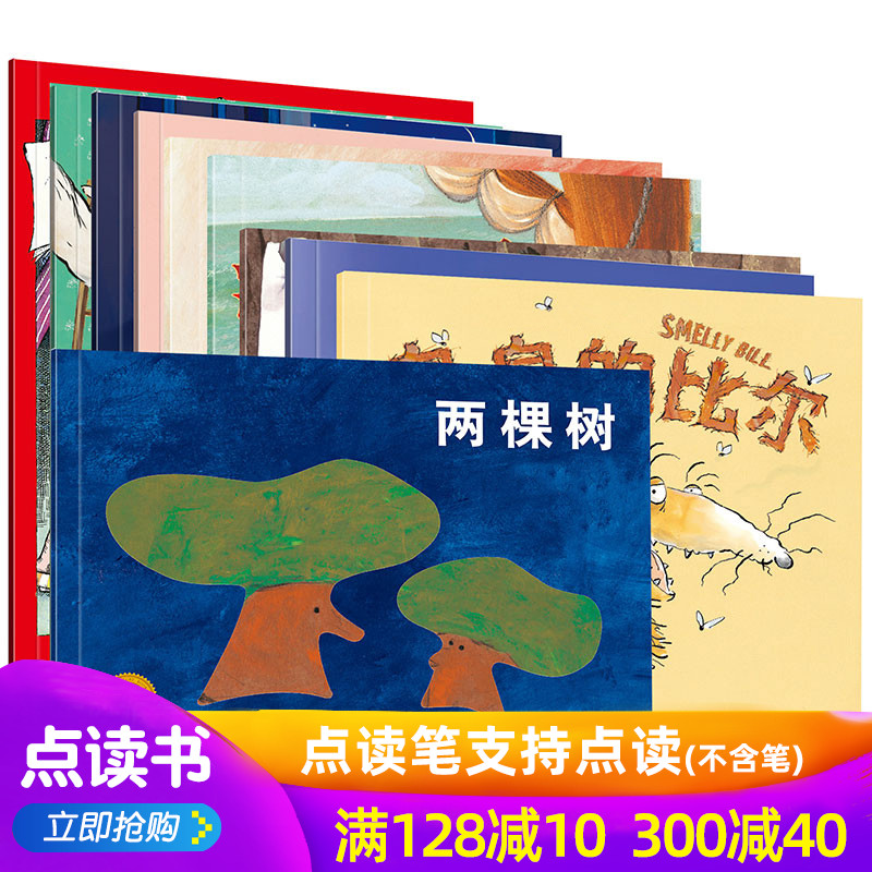 10册海豚绘本故事幼儿阅读两棵树给爸爸的吻支持读书郎点读笔点读|msdalam kategori Toy/bayi/teka-teki/blok bangunan/model, Pembelajaran awal/mainan pintar, Pra-pengajaran/Pembelajaran mata membaca - dari Buy2taobao.com untuk memberikan perkhidmatan ejen Taobao profesional membeli