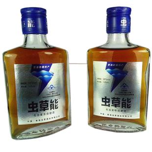  青海特产 冬虫夏草酒保健酒 虫草能药酒白酒 搞疲劳 125ml