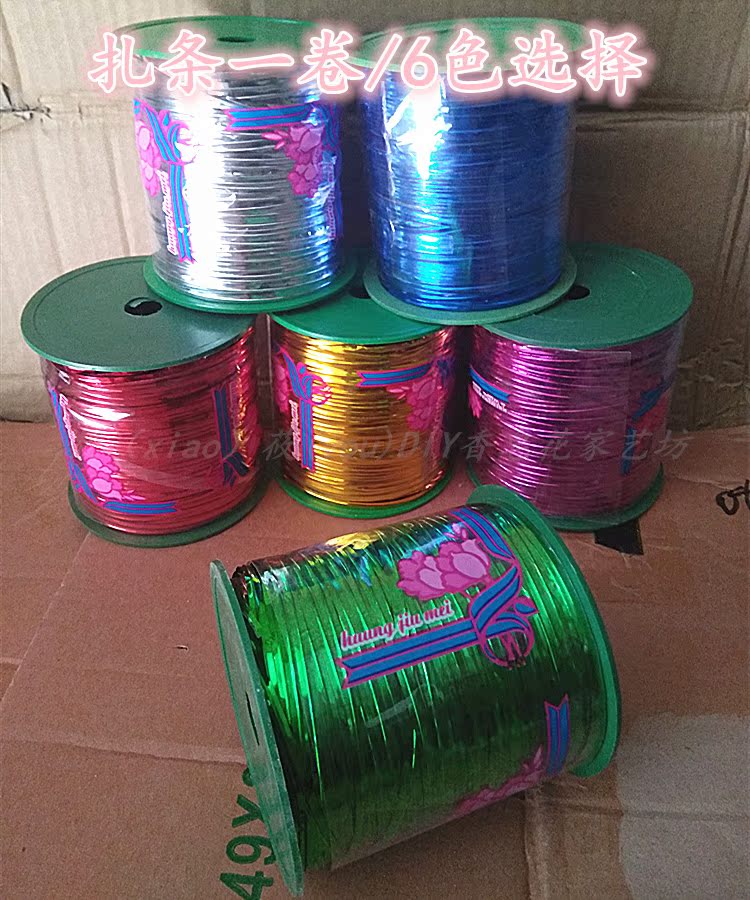 金属丝扎带花束包装扎丝喜庆包扎线封口绳绑丝金银绿6色400码/卷|msdalam kategori penghantaran bunga/bunga simulasi/tumbuhan berkebun, DIY bunga tiruan bahan, Pengeluaran bahan-bahan (baru), dawai besi - dari Buy2taobao.com untuk memberikan perkhidmatan ejen Taobao profesional membeli