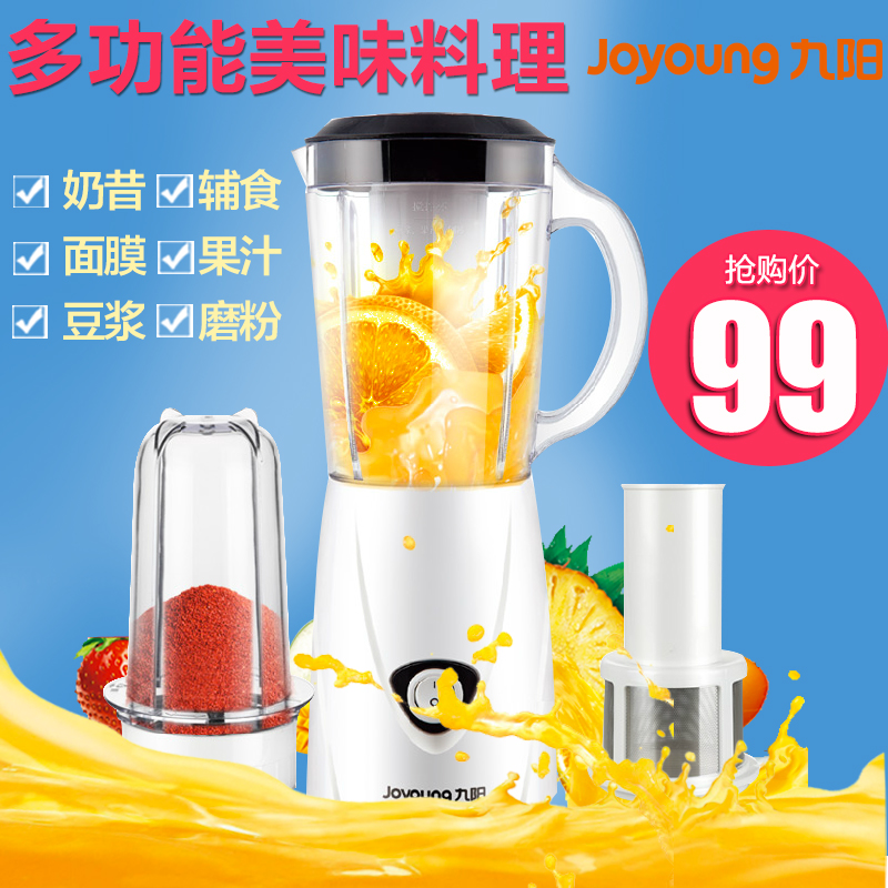 Joyoung/ Joyoung JYL-C91T Food processor multi-function Baby food supplement Mixer household Electric meat grinderin the Kitchen Appliances , Stir/Cooking machine category - from Buy2taobao.com to provide professional Taobao agent buy service