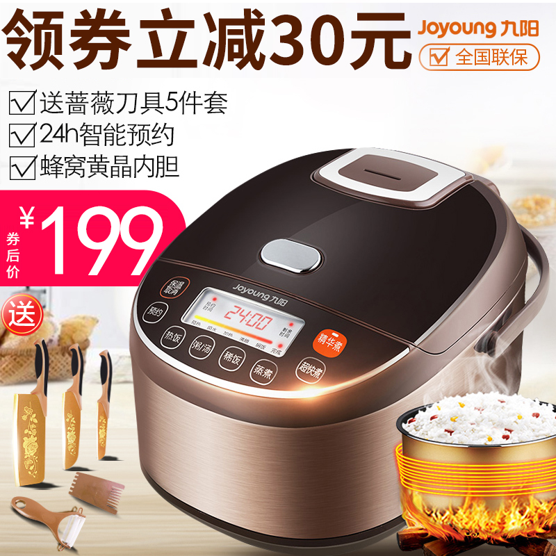 Joyoung/ Joyoung JYF-40FS18 Rice cooker 4l household intelligence Reservation 3-5-6 Peoplein the Kitchen Appliances , Electric cooker pot class , Cooker category - from Buy2taobao.com to provide professional Taobao agent buy service