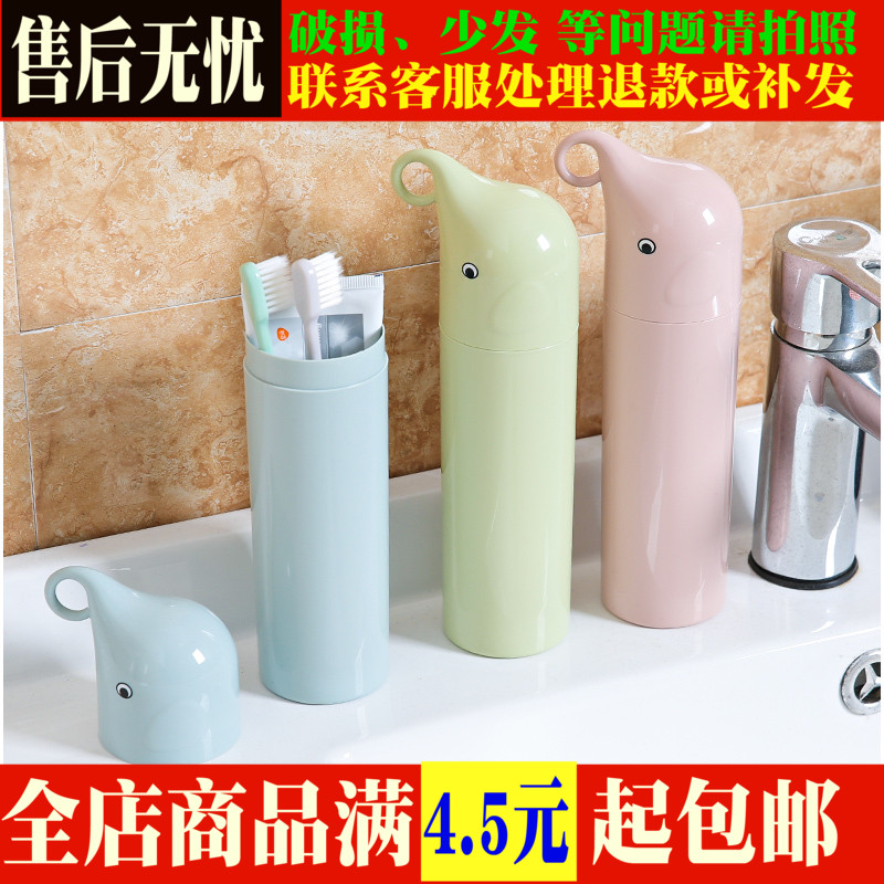 Home Plastic Portable Toothbrush cup travel Cups lovers Brush teeth glass Toothbrush box Wash cup Storage Tooth-cylinderin the Family/Personal Cleaning Tools , Sanitary appliances/Bathroom accessories , Toothbrush holder/Teeth bench category - from Buy2taobao.com to provide professional Taobao agent buy service