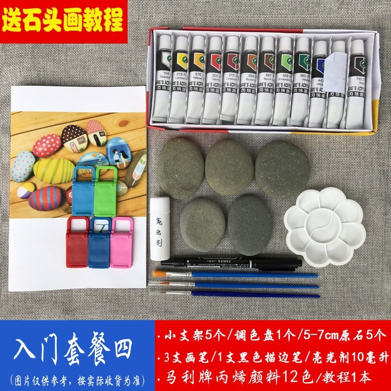 Coloured drawing stone Hand drawn Pebble Rubble originality Cartoon children suit Sure draw stone DIY packagein the Flower delivery/Flowers simulation/Plants gardening , Gardening supplies , Other Garden Supplies category - from Buy2taobao.com to provide professional Taobao agent buy service
