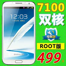 Daxian/大显HT7100 双核智能 国货手机 安卓触屏女款正品行货特价
