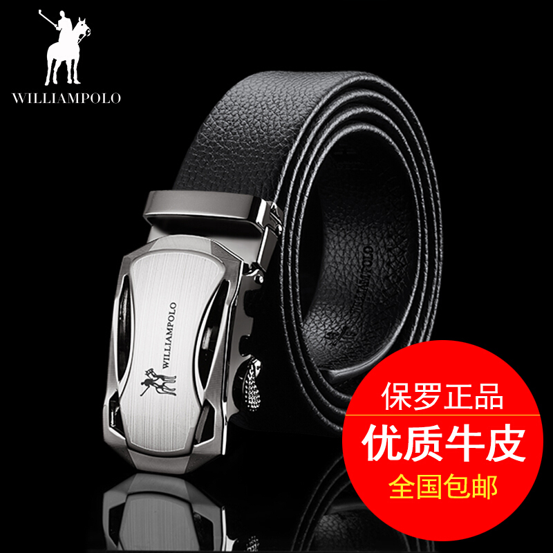 Emperor Paul quality goods man Belt automatic business affairs fashion leisure time Trend Versatile cowhide belt Waist beltin the Accessories/Leather belt/Hat/Muffler , Belt/Leather belt/Yaolian category - from Buy2taobao.com to provide professional Taobao agent buy service