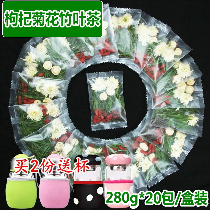Chrysanthemum Wolfberry Leaf tea Cassia Licorice Quhuo Eye protection Mingmu tea Anger Stay up late fatigue Seductivein the Traditional nourishing food , Health tea category - from Buy2taobao.com to provide professional Taobao agent buy service