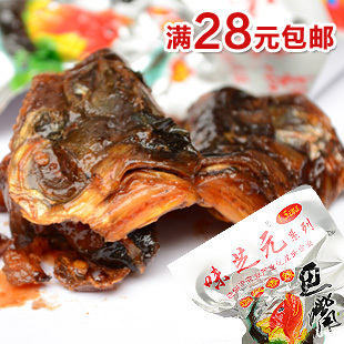  味芝元鱼嘴巴 26克 洞庭香辣 劲辣香 湖南益阳特产 香辣鱼肉