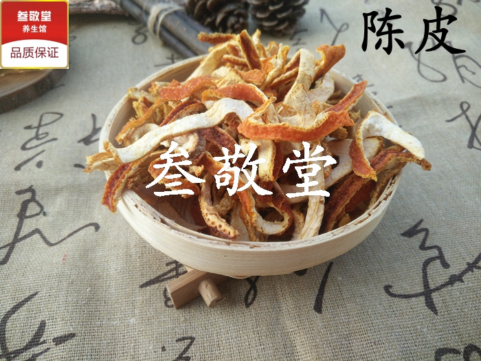 陈皮干500g包邮中药材 陈皮茶 陈皮粉 老陈皮丝干泡茶泡水 桔子皮在类目 传统滋补营养品, 药食同源食品, 其他药食同源食品中 - 来自Buy2taobao.com提供专业的淘宝代购服务