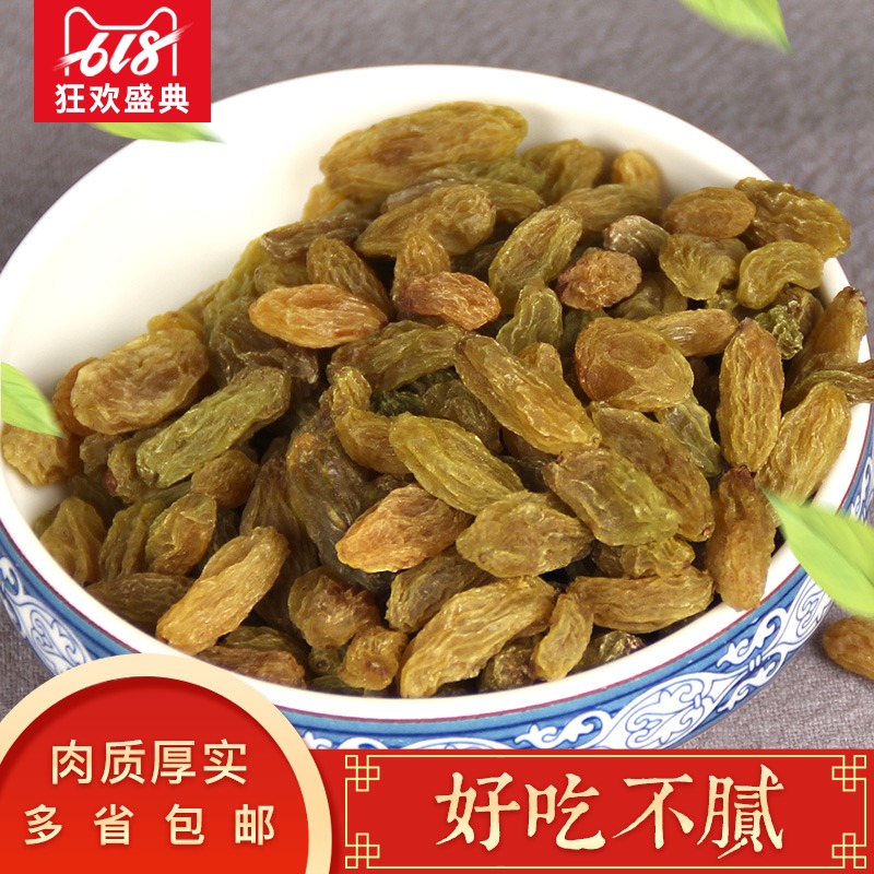 新疆吐鲁特产番葡萄干 新货无籽葡萄干无核 绿葡萄干500g超黑加仑在类目 零食/坚果/特产, 蜜饯/枣类/梅/果干, 葡萄干中 - 来自Buy2taobao.com提供专业的淘宝代购服务