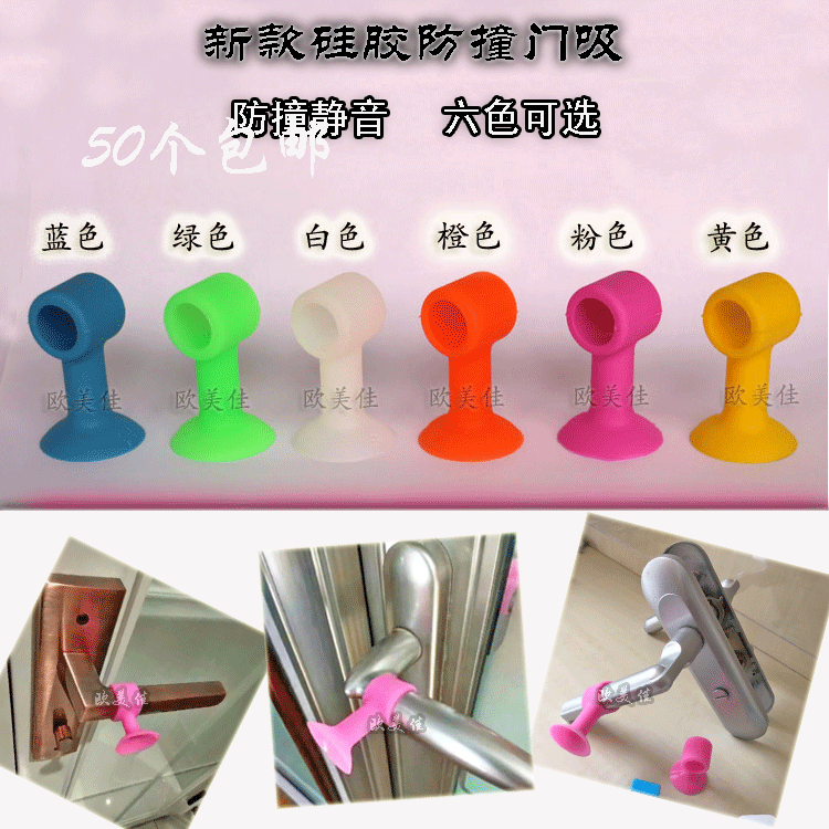 Swing silica gel Anti collision Door suction Door Holder TOILET Free punch Door Anti collision Door Holder 30 individualin the Basic building materials , Home Hardware , Door fittings , Doorstop category - from Buy2taobao.com to provide professional Taobao agent buy service