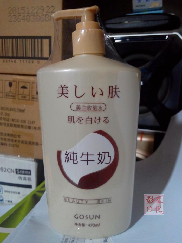 正品 美膚高濃純牛奶亮膚活膚水 450ML 護膚美容院大瓶裝收縮水在類目 美容護膚/美體/精油, 化妝水/爽膚水中 - 來自Buy2taobao.com提供專業的淘寶代購服務