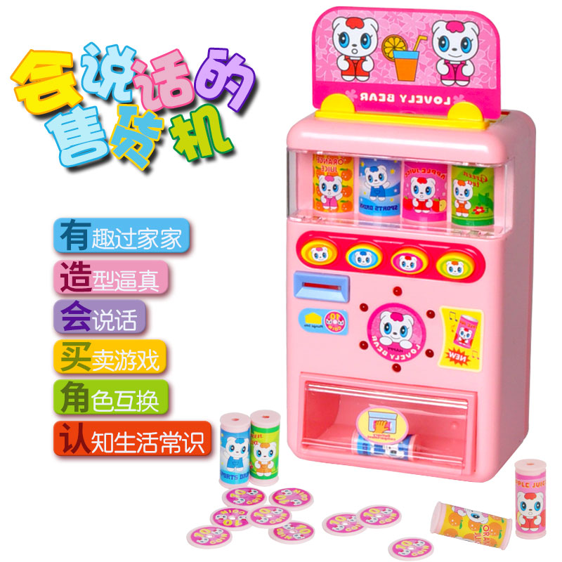 男童玩具1-2-3周岁小女孩男孩子4-5岁6幼儿童益智力7宝宝生日礼物|ruв категории игрушка/коляска/головоломка/блоки/модель, бусы/головоломка/в паре/демонтаж/бить игрушки, головоломка/деревоплита - от Buy2taobao.com для оказания профессиональной услуги покупки агента Taobao