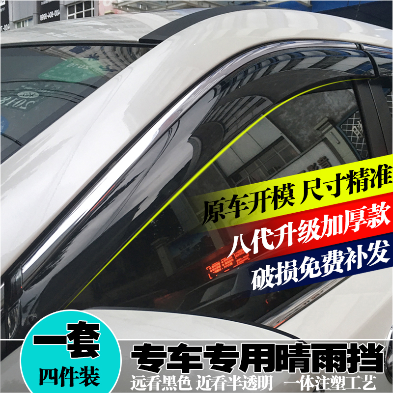 Apply to 19 BMW X1X2X3 automobile Rainy eyebrow Rainproof board refit X4X5X6 Window bmw Windows visorin the Car/Articles/Fitting/Refit , Auto Exterior Accessories/Installation and decoration/Protect , Automobile Protection , Rain eyebrow/Sun Visor category - from Buy2taobao.com to provide professional Taobao agent buy service