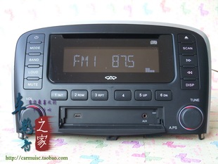 原车奇瑞风云2CD机 前置USB\/AUX接口 改家用