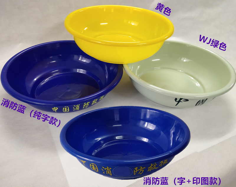 正品3547黃臉盆帶字綠臉盆消防藍臉盆部隊學校宿舍水盆軍訓臉盆在類目 戶外/登山/野營/旅行用品, 飲水用具/盛水容器, 水盆中 - 來自Buy2taobao.com提供專業的淘寶代購服務