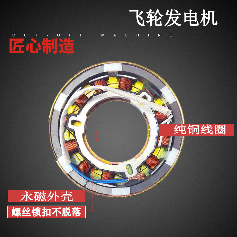 柴油机改装电启动配件磁电机单缸柴油机飞轮发电机纯铜线圈通用在类目 五金/工具, 机电五金, 内燃机, 柴油机中 - 来自Buy2taobao.com提供专业的淘宝代购服务