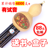 <em>葫芦丝送情郎</em>_送情郎歌词_<em>小妹妹送情郎</em>_送情