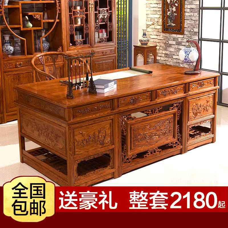 中式家具办公桌椅老板明清泡茶桌组合书桌写字台古大班台实木桌在类目 商业/办公家具, 办公家具, 办公桌, 大班台/主管桌中 - 来自Buy2taobao.com提供专业的淘宝代购服务