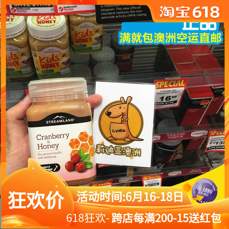 澳洲Streamland 蔓越莓蜂蜜 500g 好吃 营养 老少皆宜|msdalam kategori makanan berkhasiat tradisional, madu - dari Buy2taobao.com untuk memberikan perkhidmatan ejen Taobao profesional membeli