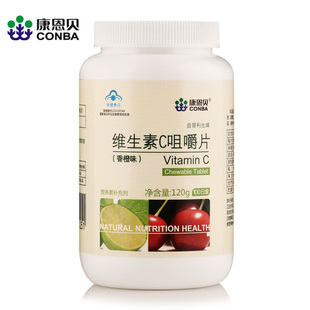  【买2送惊吓】康恩贝维生素C 咀嚼片VC 维C1.2g*100片天然维生素c