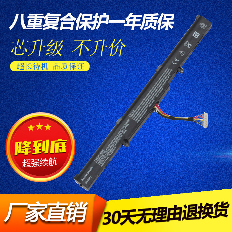 华硕A41-X550E 电池X450J K550D X751L K751L笔记本电池 全新|msdalam kategori Aksesori Digital 3C, pasaran komponen elektronik, 电源及电源管理, 其他电源管理器件 - dari Buy2taobao.com untuk memberikan perkhidmatan ejen Taobao profesional membeli
