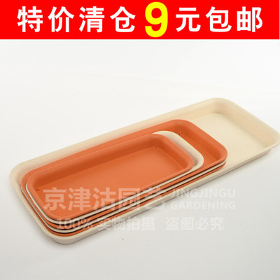花博士长条形花盆加厚托盘--细长形树脂塑料花槽花托长方形种菜盆