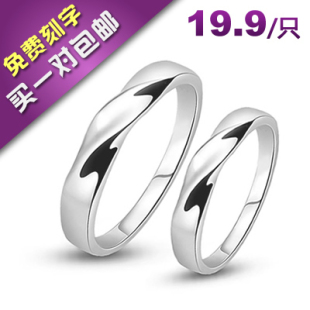  简约交织情侣戒指 925纯银戒指 男士/女情侣对戒子 包邮 免费刻字
