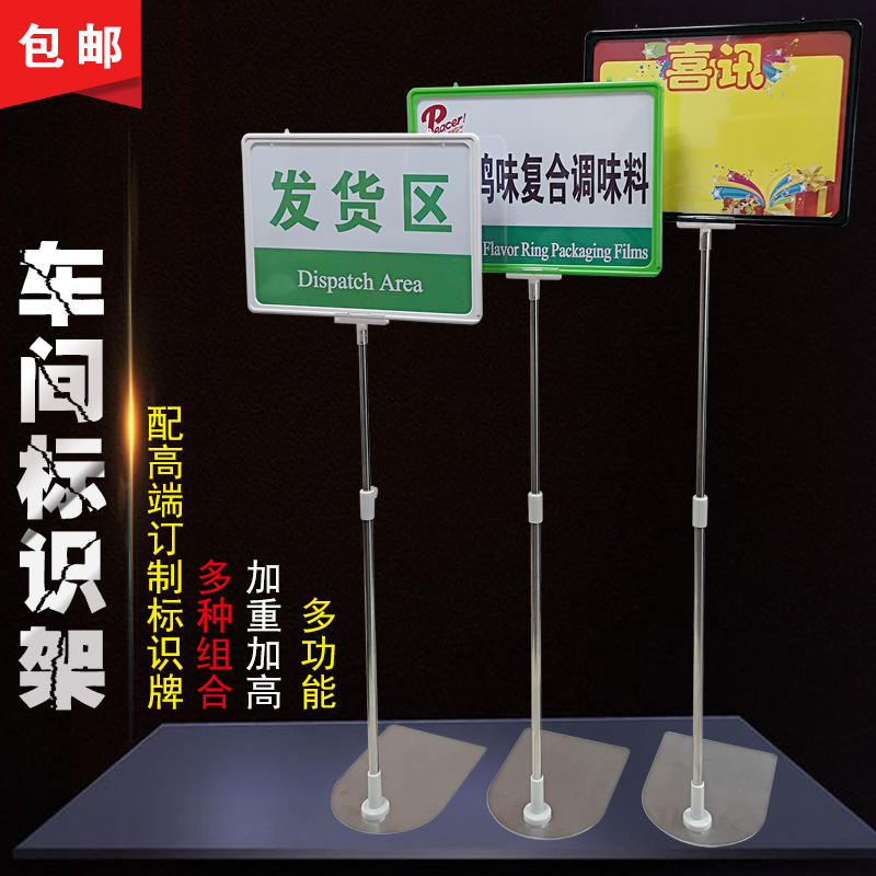 立式展示架超市A4海报框POP堆头标价牌广告支架促销价格牌标识牌|msdalam kategori Kamus elektronik/buku kertas elektronik/alat tulis, Ini buku kertas, kertas pengiklanan POP/pelekat letupan - dari Buy2taobao.com untuk memberikan perkhidmatan ejen Taobao profesional membeli
